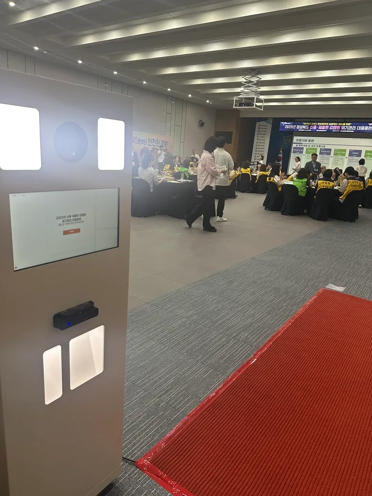 2025 신종·재출현 감염병 위기관리 대응훈련 · 1